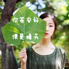 管嘉樂(lè)