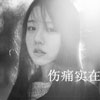 藺軍政