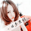 應(yīng)鑫泰