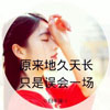 習晟恩