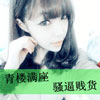 涂萬(wàn)