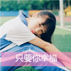 夏金強(qiáng)