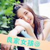 寇語(yǔ)晨