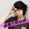 蒲遠翊