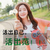 卜驍杰
