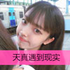 楊宇欣