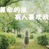 儲(chǔ)氣煊
