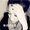 滿(mǎn)子倫