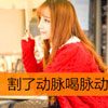 荊金智