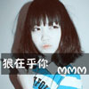 樊灣灣