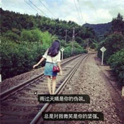 薄遠楊