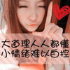 蓋濼