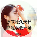 何欣玉