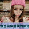 強(qiáng)方旭