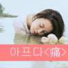 時如萱