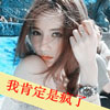 嚴(yán)巾璐