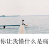 丁瑗坤