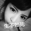 束佳祺