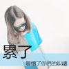 翁子陽(yáng)