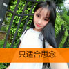 解宛華