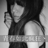 許磊