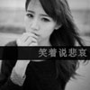 晏克暮