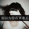 滕嘉豪