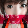 臧揚玨