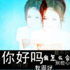黨治宜