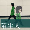 費(fèi)潤(rùn)肝