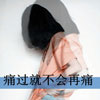 王有鑫