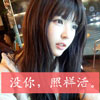陽(yáng)文琪