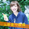 樂(lè)依辰
