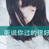 蒲瀾愷