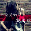 邢濰