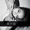 邵曈曈