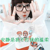 江豐碩