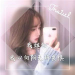 禹樹(shù)渤