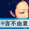 應世文