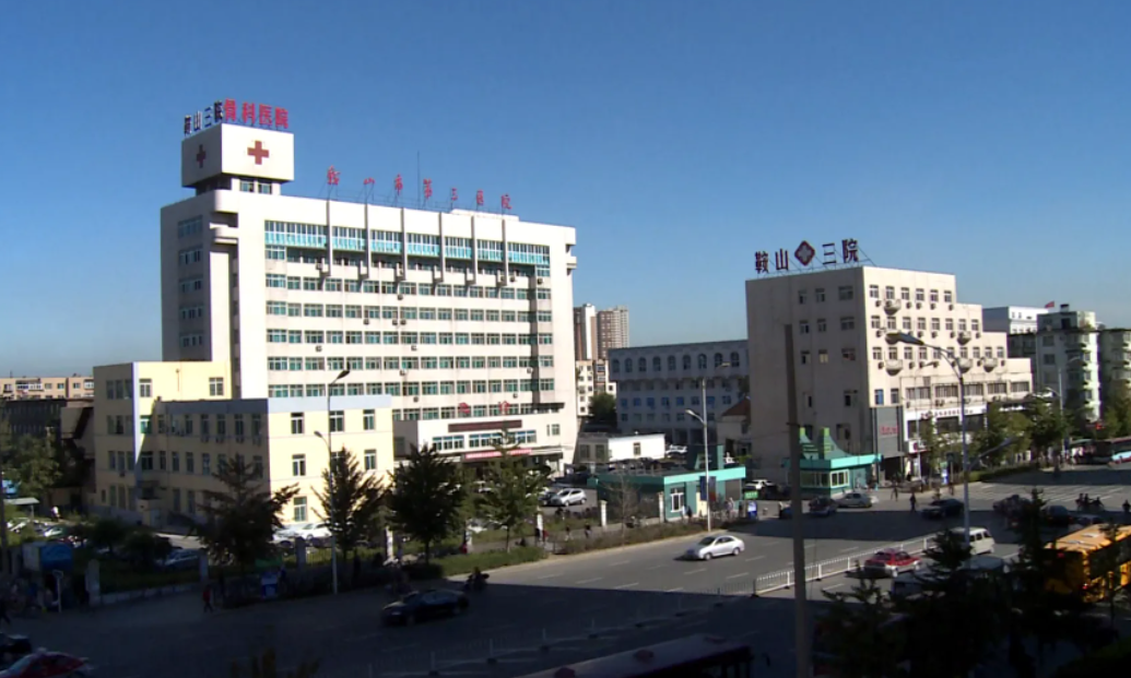 2023鞍山半口牙缺失種植口腔美容醫(yī)院綜合實(shí)力前十名口碑排行綜合橫評！鞍山三院口腔科人氣推薦