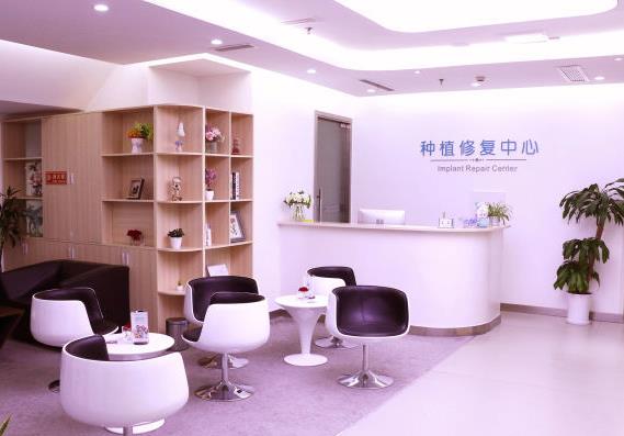 重慶開(kāi)州區(qū)牙衛(wèi)仕口腔門診部修復(fù)中心