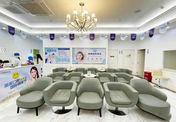 云南昆明五華華美美萊口腔門(mén)診部休息區(qū)