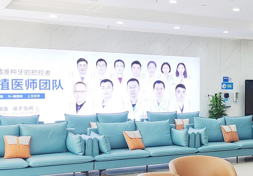 西安中諾口腔醫(yī)院醫(yī)生團(tuán)隊(duì)