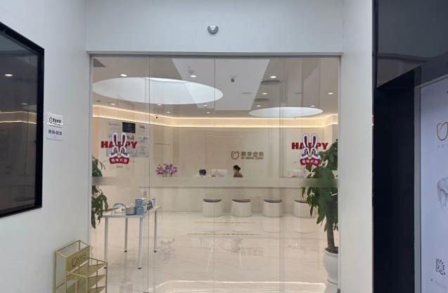 武漢萌芽齒科門(mén)診部醫(yī)院門(mén)口