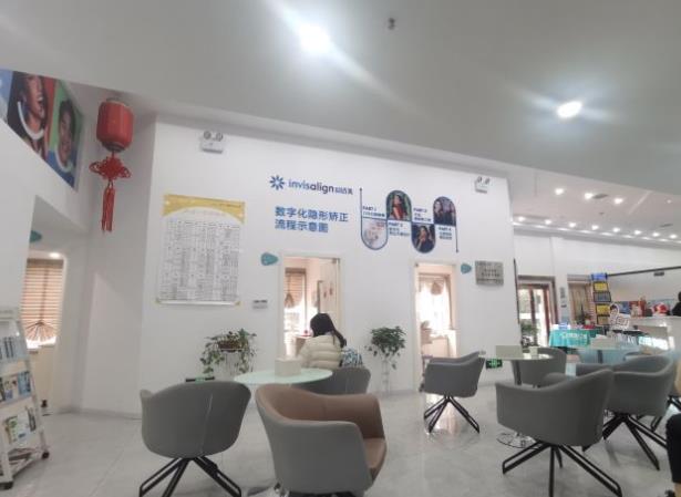 武漢皓諾口腔門(mén)診部（湖大店）休息區(qū)