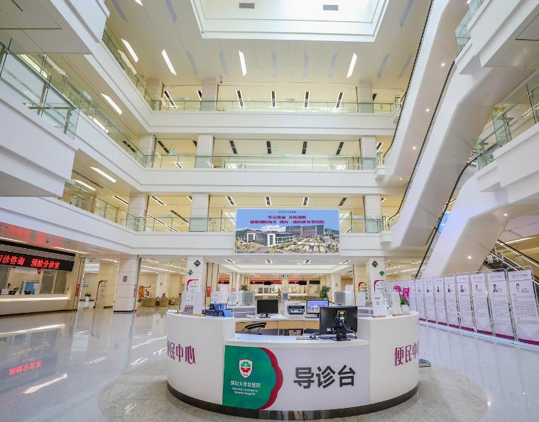 深圳大學總醫(yī)院口腔科導診臺