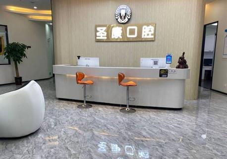 上海輝歌口腔門診部