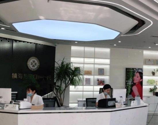 寧波鎮(zhèn)海兒童口腔醫(yī)院前臺