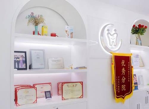 湖南長(zhǎng)沙牙白兔口腔門診部醫(yī)院榮譽(yù)