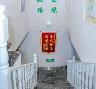 杭州亞典口腔門(mén)診部（上沙路）醫(yī)院環(huán)境